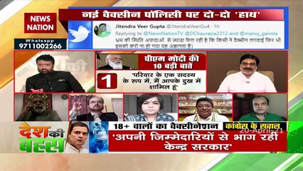 Delhi High Court direction for center in the crisis time of COVID19