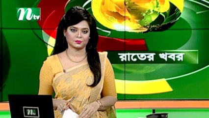 NTV Rater Khobor | 20 April 2021