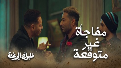 سرية جه في الوقت المناسب ومفاجأة غير متوقعة لفاتن