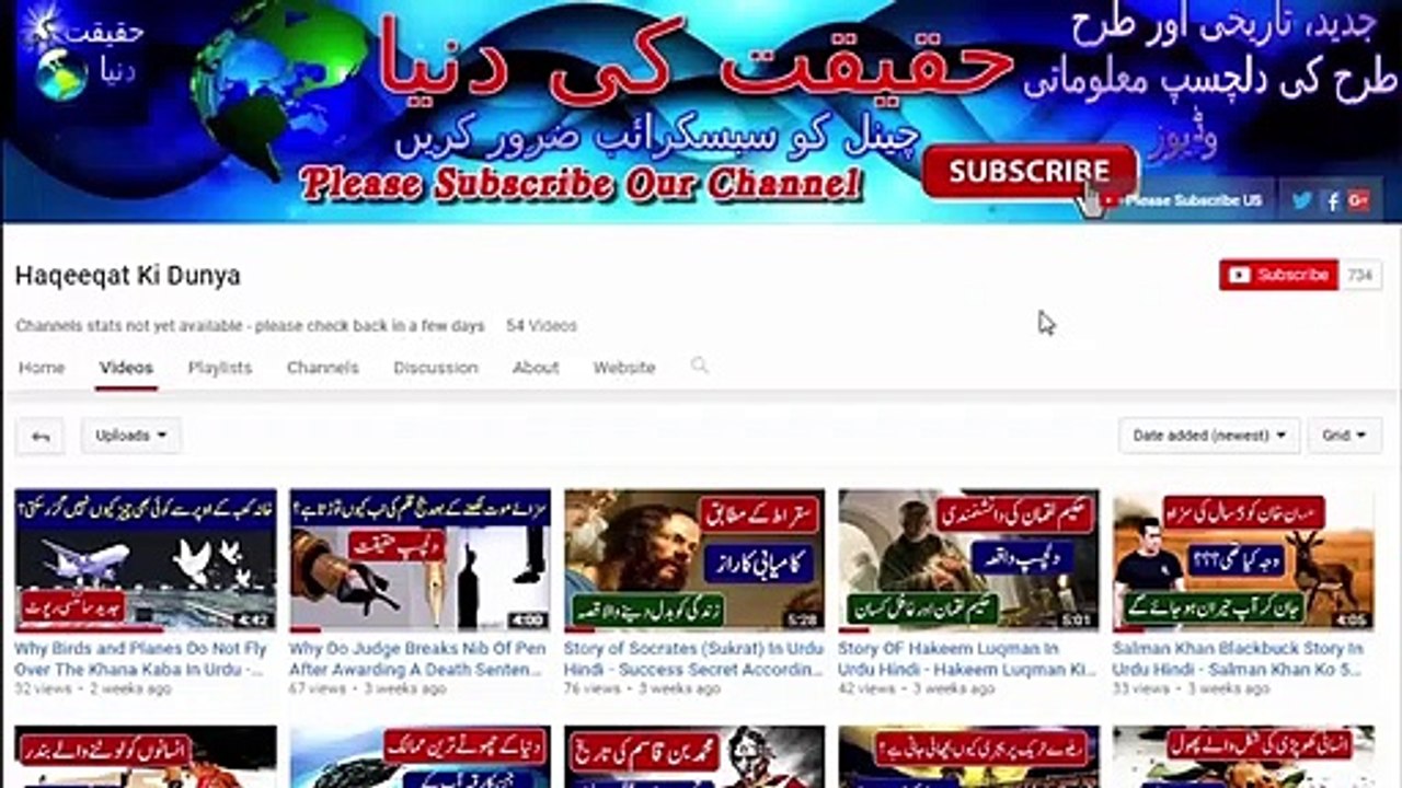 History of Internet In Urdu Hindi - Who Invented