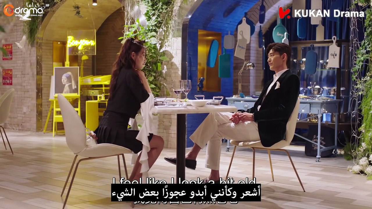 أشرقت بابتسامتك الحلقة 34