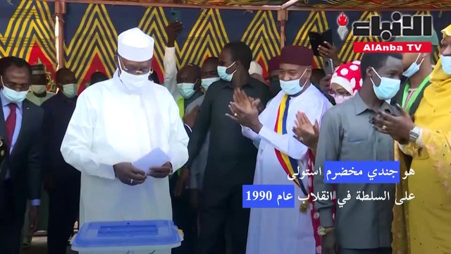 وفاة الرئيس التشادي إدريس ديبي متأثرا بجروح أصيب بها على الجبهة