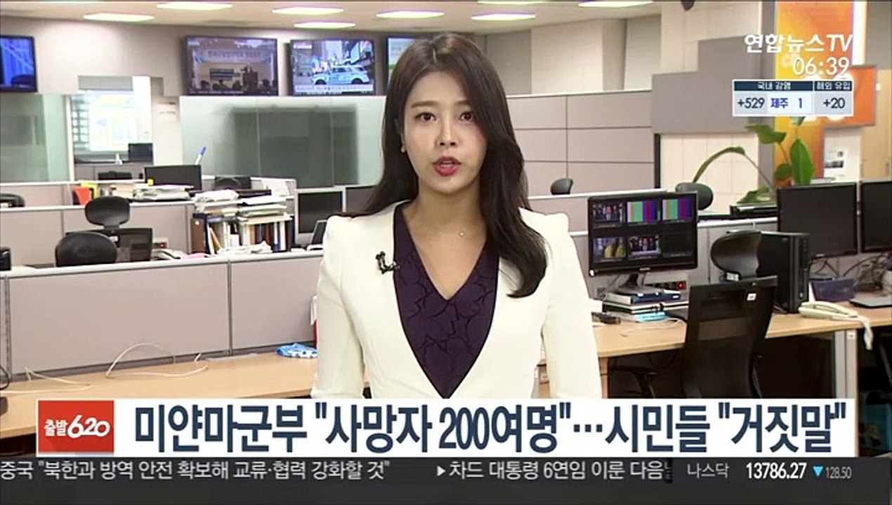 미얀마 군부 "사망자 200여 명"…시민들 "거짓말 들통"