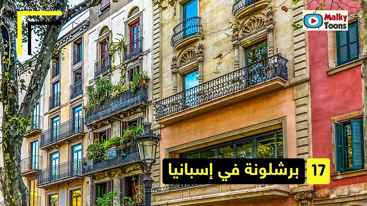 أماكن سياحية مذهلة تستحق الزيارة