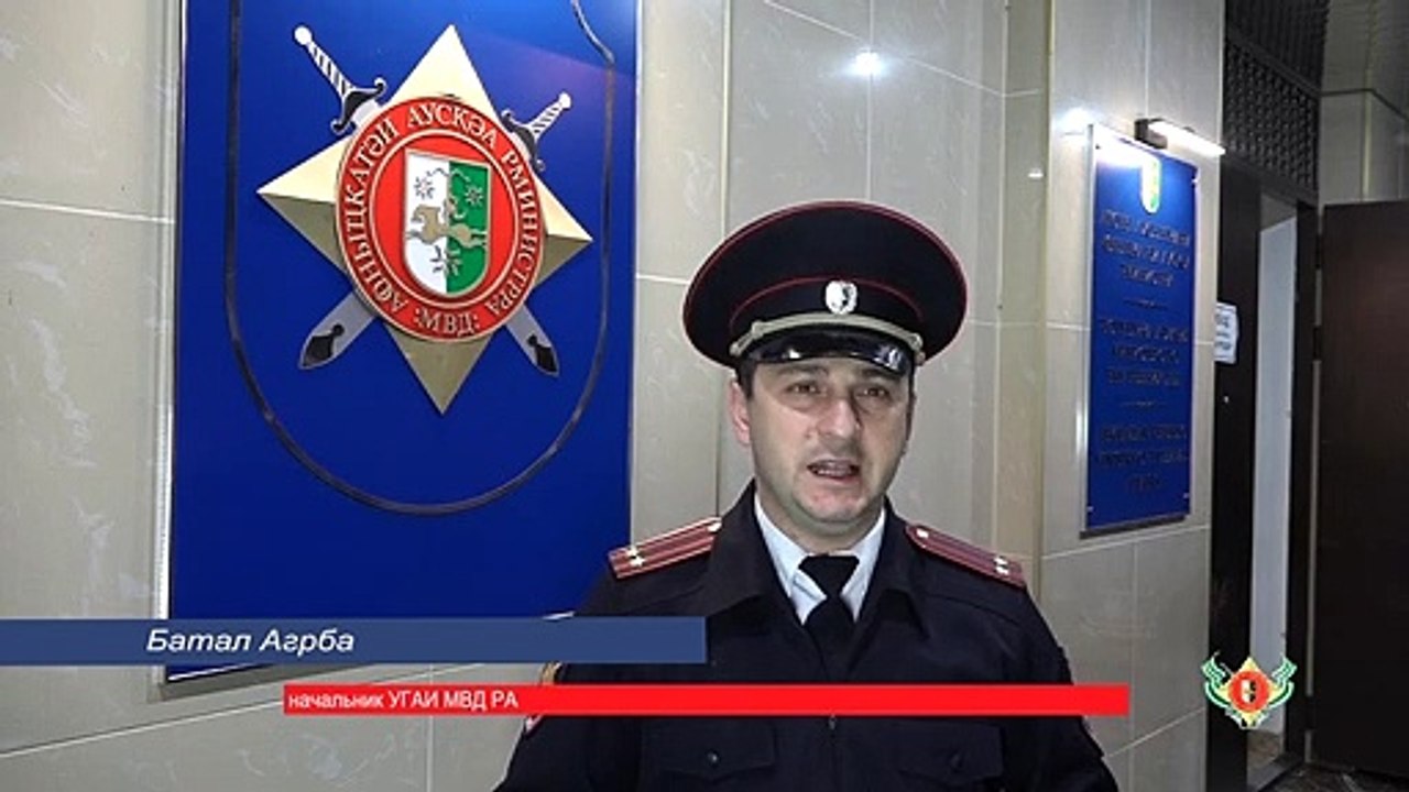 Сотрудники МВД Абхазии подверглись взысканиям после появившегося в сети видео