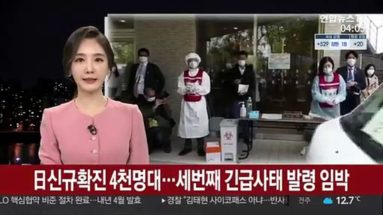日 세번째 코로나 긴급사태 발령 임박…올림픽 영향 주목