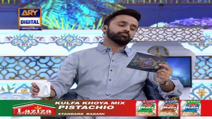 Shan-e-Sehr – Segment: Wazifa [ Mufti Sohail Raza Amjadi ]- 21st April 2021