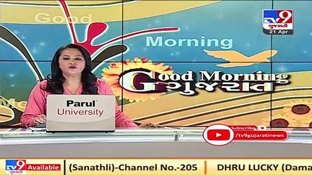 India reports 2,94,115 new COVID19 cases, 2,020 deaths and 1,66,520 recoveries in the last 24 hours