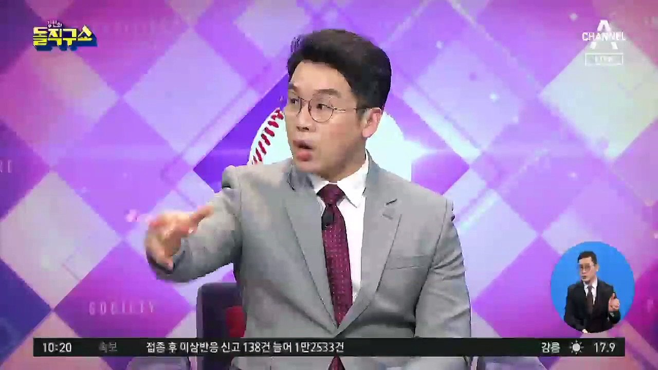 [핫플]이성윤 기소 앞두고 조남관 “충성은 백성을 향해야”
