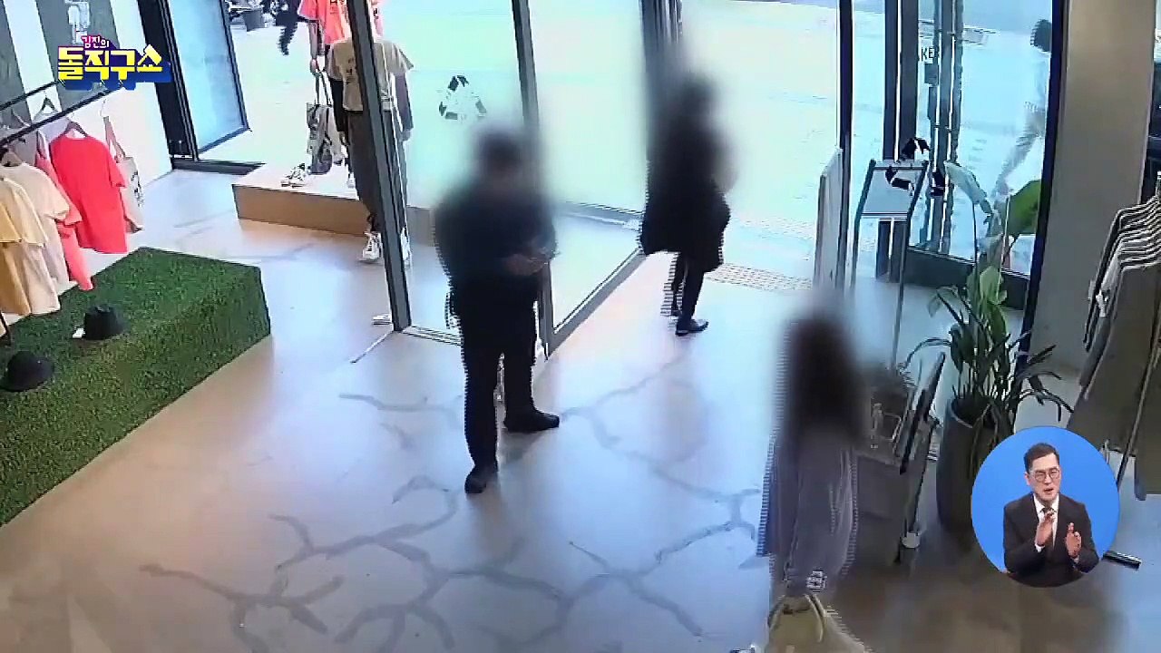 [핫플]직원 2명 때린 벨기에 대사 부인…사과도 면책특권?
