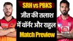SRH vs PBKS, IPL 2021 : Hyderabad eyes maiden win in Season 14 against Punjab | वनइंडिया हिंदी