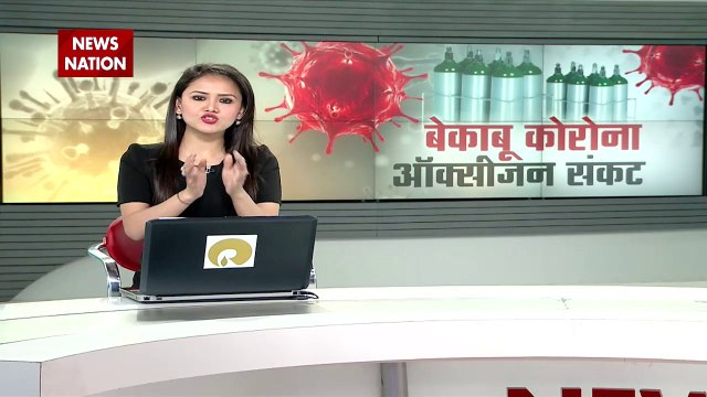 Corona Virus: Delhi’s oxygen crisis resolved late night, Watch video