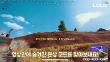 보이는 모든 스쿼드 갈아버리는 TellG 매드무비   배틀그라운드 배그 매드무비   배그킹 PUBGKing