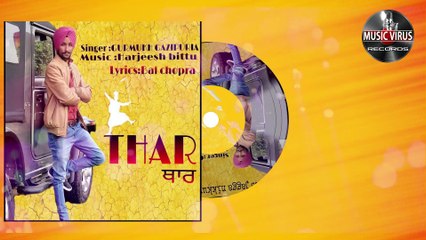 Gurmukh Gazipuria (Thar ) Jagga Nikkuwal|2021 New Latest Punjabi Song ( Lyrical Video) Remix