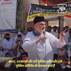 Muslim Mob Gathers At Dargah Bazar Ajmer