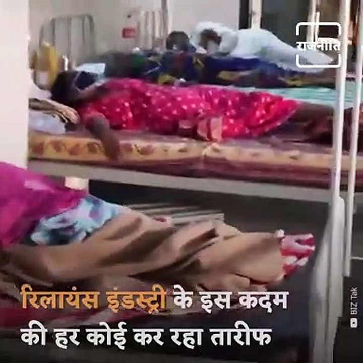 Opposition Praise Mukesh Ambani's Reliance Industries For This Move