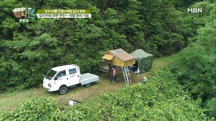 집시카의 무한 변신~ 차량 분리가 가능한 집시카!