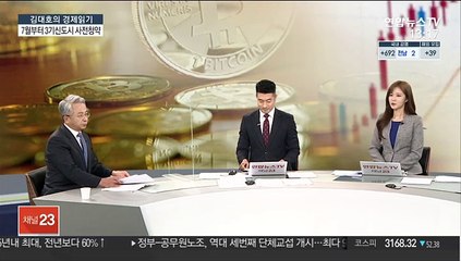 [김대호의 경제읽기] 1분기 가상화폐 신규투자자 10명 중 6명이 '2030'