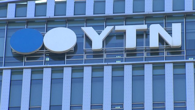 YTN, '재난현장 상황 관리 위한 스마트 시스템 구축 사업'에 선정 / YTN