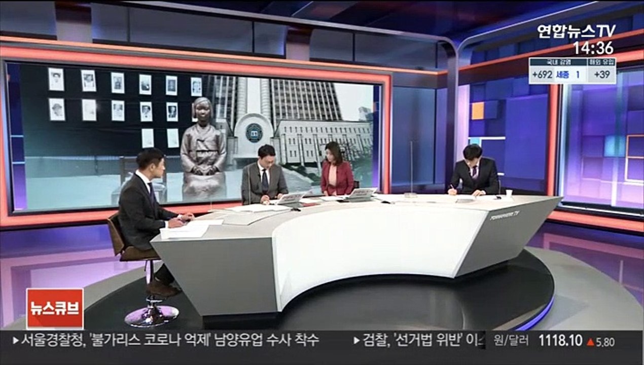 [이슈큐브] 위안부 피해자 2차 손배소 패소…"국가 면제 인정"