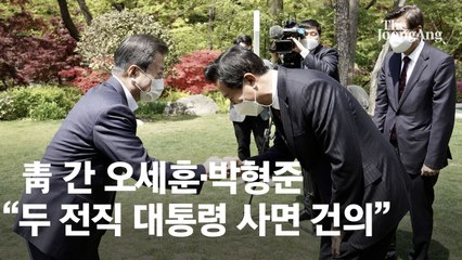 [이번주 리뷰]말뿐인 백신? …“진정한 사과 눈물났다”(19~23일)