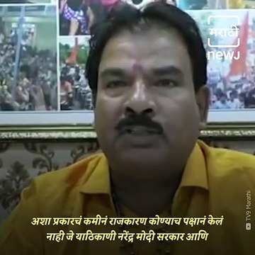 If I get a hand on coronavirus, would put it in Devendra Fadnavis’s mouth: Shiv Sena MLA Sanjay Gaikwad