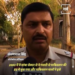 Sentenced To 18 Years In Pakistan Due To A Mistake