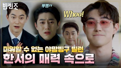 완죠니 뽀로로 자리 탐내는 루피재질♥ 찌질큐티 허당 짱한서 매력 모음.zip