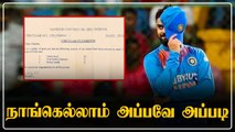 Virat Kohli படிச்ச School Circular! Viral ஆகும் Photo | OneIndia Tamil