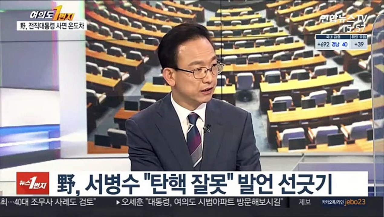 [여의도1번지] 문대통령 "전직 대통령 사면, 국민 공감·통합 고려해야"