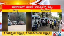 Ambulances Queue Up Outside Sumanahalli and Peenya Crematoriums