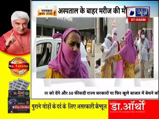 Top 100 News | देश दुनिया की 100 बड़ी खबरें  | Top News Headlines | Breaking News |