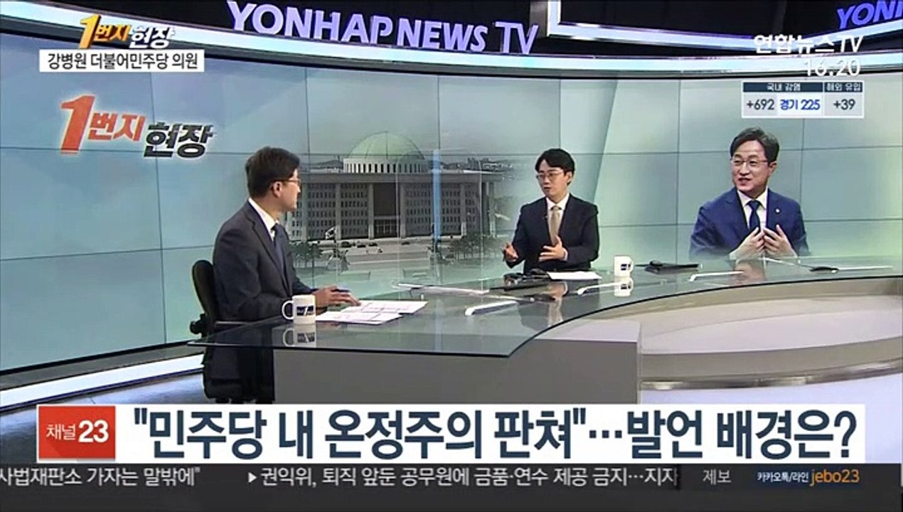 [1번지현장] 與 최고위원 출사표…강병원 의원에게 듣는다