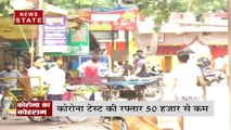 Chhattisgarh: छत्तीसगढ़ में एक दिन में कोरोना के 15,625 नए केस आए सामने, देखें रिपोर्ट