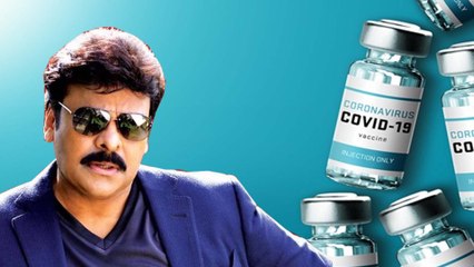 ಉಚಿತ ಕೊರೊನಾ ಲಸಿಕೆ ಮತ್ತಿ ಔಷಧಿಗಳನ್ನು ಪೂರೈಸ್ತಿದ್ದಾರೆ ಮೆಗಾಸ್ಟಾರ್ | Filmibeat Kannada