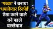 MI vs DC: Shikhar Dhawan first player to score 5000 runs as opener in IPL | वनइंडिया हिंदी
