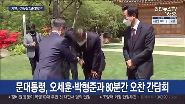 문대통령 전직 대통령 사면, 국민 공감대·통합 고려해야