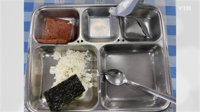 휴가 복귀장병 격리 기간 '부실 도시락' 제공 논란 / YTN