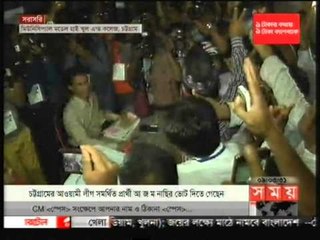 ভোট দিলেন আ জ ম নাসির - JagoNews24.com