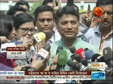 ভোট দিলেন আনিসুল হক - Jagonews24.com