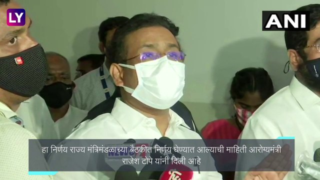 Maharashtra SSC Exams Cancelled: दहावीची परीक्षा रद्द, बारावीची परीक्षा होणार राज्य सरकारचा निर्णय