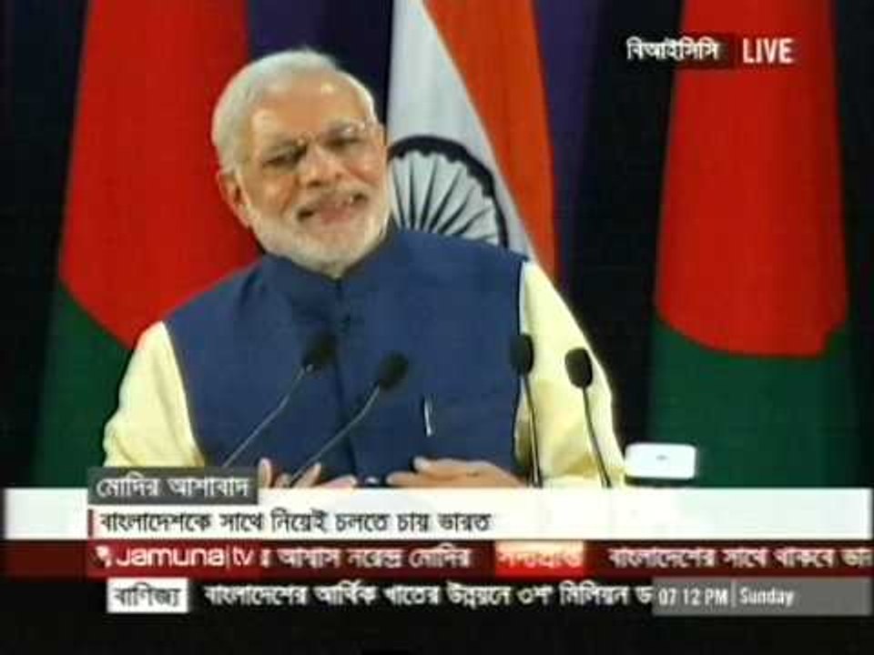 Narendra Modi at BICC