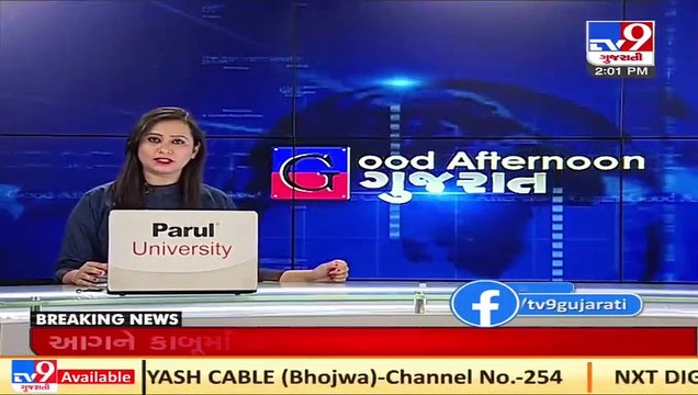 Massive fire breaks out at a Godown in Odhav GIDC, Ahmedabad. Over 8 fire tenders arrive _ TV9News