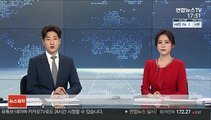 공수처, 전 직원 감찰 착수…내부 기강 잡기
