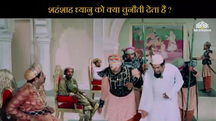 What challenge does Shahenshah give to Dhyanu Scene | Bhakti Mein Shakti (1979) | Dara Singh | Satish Kaul | Bharat Bhushan | Sunder | Yogeeta Bali | Birbal | Bollywood Movie Scene