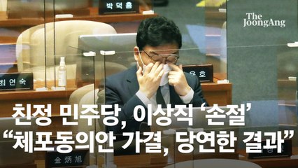 [이번주 핫뉴스] 민주당 새 대표는?… 해외주식 양도소득세도 내야 (26~5월2일)