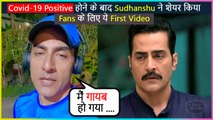 Sudhanshu Pandey Aka Vanraj From Anupamaa Shares A Special Video For Fans