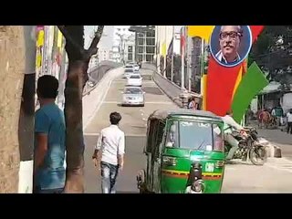 উড়াল সেতু : উঠতে ফাঁকা নামতেই যানজট - Jagonews24.com