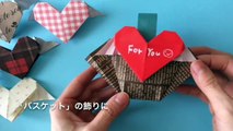 折り紙★はね付きのハート　Origami Heart With Wings（カミキィ Kamikey)
