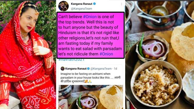 Kangana Ranaut ने नवरात्र पर प्याज़ खाने पर दी सफाई, Kangana Ranaut पर भड़के लोग | FilmiBeat